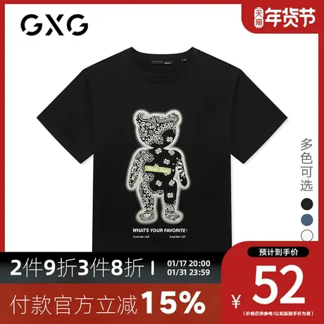 【新款】GXG男装 2023夏季多色卡通印花熊圆领短袖T恤10C144001C商品大图