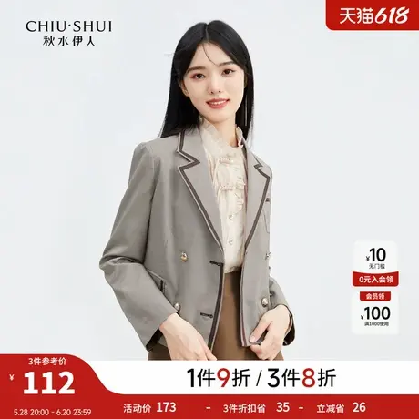 秋水伊人格纹西装春秋新款小个子外套女图片