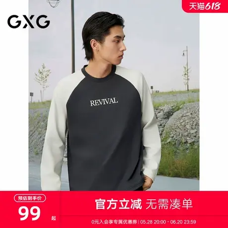 【速干】GXG男装 插肩长袖T恤宽松简约内搭通勤上衣 2025春季新品商品大图