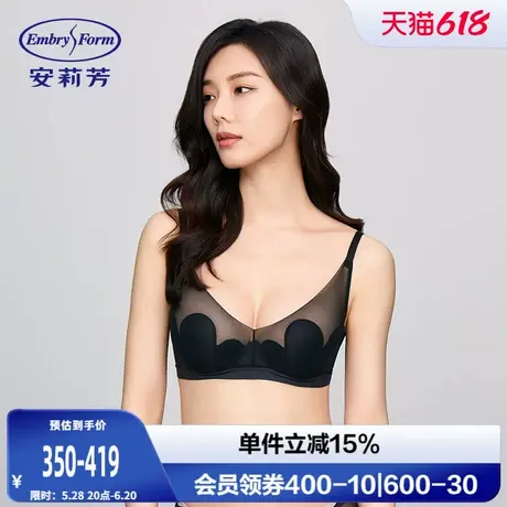 安莉芳专柜新品花瓣兔耳朵杯单层围女士文胸大胸显小内衣EB00805商品大图