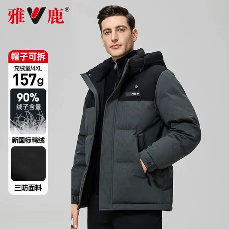 雅鹿男士羽绒服2024秋冬季新款满印提花时尚拼接保暖加厚冬季外套商品大图