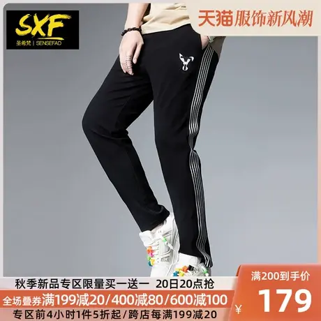 SXF圣希梵男士休闲裤 秋季2023新款潮牌条纹拼接刺绣直筒长裤子男图片