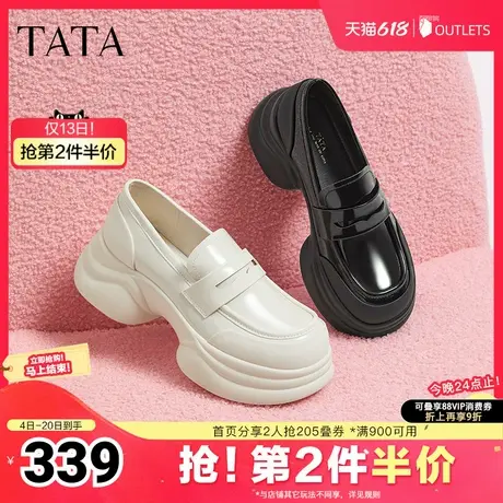 Tata他她休闲厚底乐福鞋女鞋浅口单鞋小皮鞋2025夏季新款CCJ01CA4图片