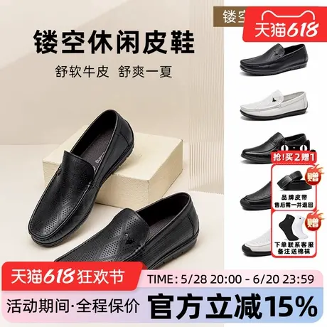蜘蛛王皮鞋男款正品2025夏新款镂空休闲爸爸鞋真皮透气套脚男凉鞋商品大图