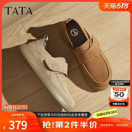 TATA他她真皮棕色乐福鞋男士一脚蹬休闲皮鞋爸爸鞋男鞋2025春新款商品大图