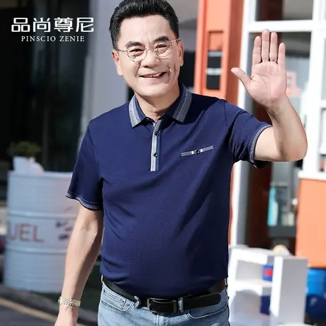 中老年人夏装男爷爷装简约撞色翻领冰丝针织短袖t恤爸爸上衣夏季商品大图