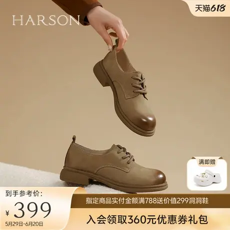 哈森英伦风休闲小皮鞋女2025春季新款粗跟系带深口单鞋HS252803图片