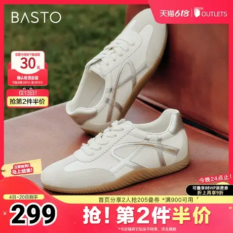 百思图春夏季新款商场同款复古运动德训鞋平跟女休闲鞋VYS08CM4商品大图