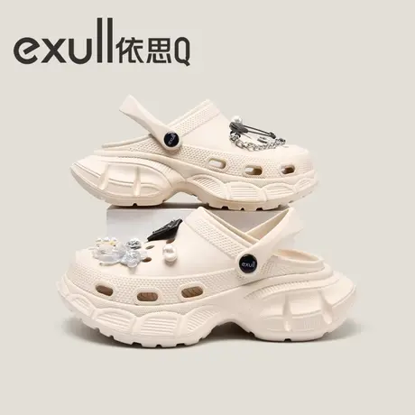 exull/依思Q洞洞鞋时尚新款增高软底防滑包头户外潮流爆款凉拖鞋图片