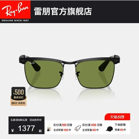 【2025春夏新品】雷朋方形金属墨镜男女同款眼镜太阳镜0RB3875图片