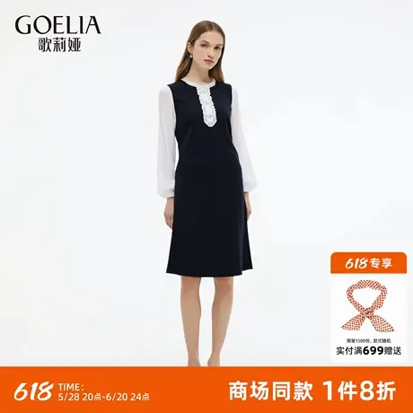 歌莉娅连衣裙女夏2025新款独特超好看法式薄纱长袖裙子1C4R4K5H0图片
