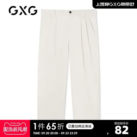 GXG男装【生活系列】夏季商场同款白色多口袋阔腿裤男士长裤商品大图