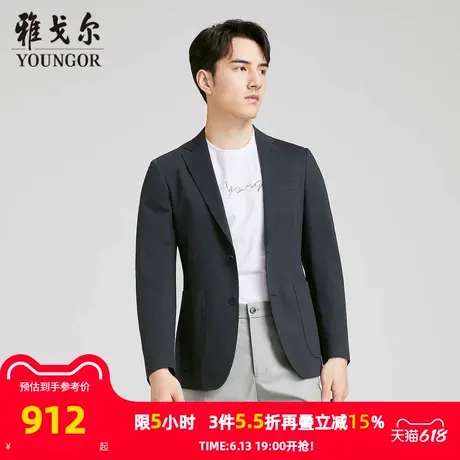 【商场同款】雅戈尔男士西服春季新款官方商务休闲西装外套男图片