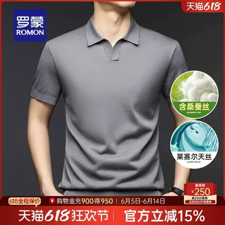 【莱赛尔+桑蚕丝】罗蒙男士针织短袖T恤2025夏季新款海鸥领打底衫商品大图