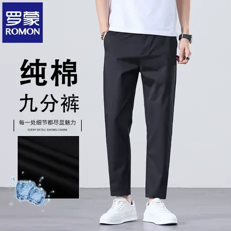 罗蒙纯棉男士休闲裤裤夏季薄款修身小脚直筒九分裤纯色小西裤N2Z商品大图