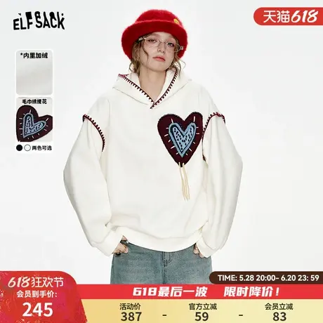 妖精的口袋白色爱心连帽加绒卫衣女2024冬季新款小个子设计感上衣商品大图