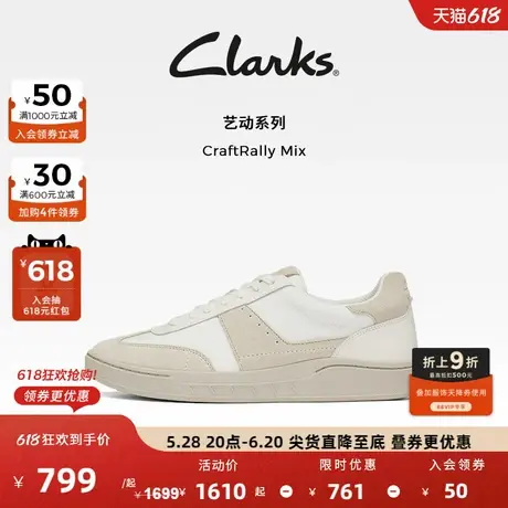 [父亲节礼物]Clarks其乐男鞋新款潮流复古运动拼色德训鞋板鞋图片