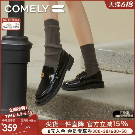 康莉金币乐福鞋女24年秋冬新款英伦复古许愿币小皮鞋鞋子5A055D_4图片