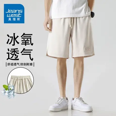 GQ真维斯男士冰丝短裤2025款新款 透气速干裤子宽松运动百搭短裤图片