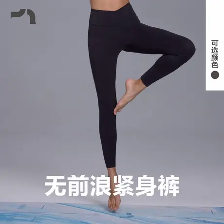 AIMER MOVE/爱慕运动入春风女士收腹无前浪瑜伽紧身长裤MOLG0005商品大图