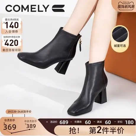 康莉冬季新款时装靴女粗跟复古方头后拉链真皮短筒百搭高跟瘦瘦靴图片