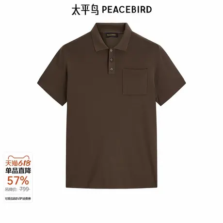太平鸟男装针织短袖polo衫夏新款棕色上衣B1EEE2415图片