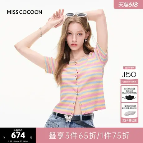 MISSCOCOON可可尼薄款彩色上衣女2025夏季新款多巴胺针织开衫短袖商品大图
