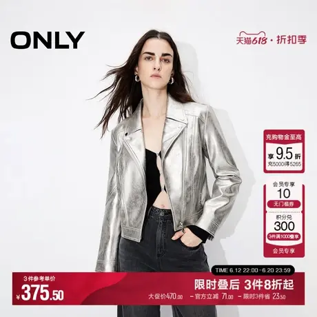 ONLY夏季潮流机车风显瘦翻领PU短款长袖外套女|1243PU007商品大图