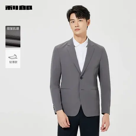 【商场同款】利郎官方西服男2025春新款单西外套男25CDX132SA/1SA图片