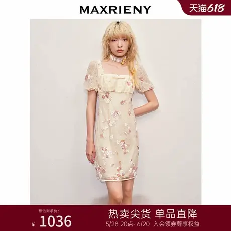 MAXRIENY蕾丝钉珠甜美亮片花朵连衣裙2024夏季新品高级气质感图片