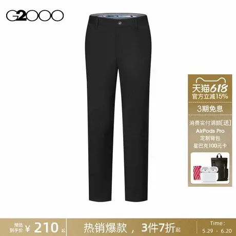【棉质混纺】G2000男装春秋商场同款休闲百搭修身休闲裤长裤图片