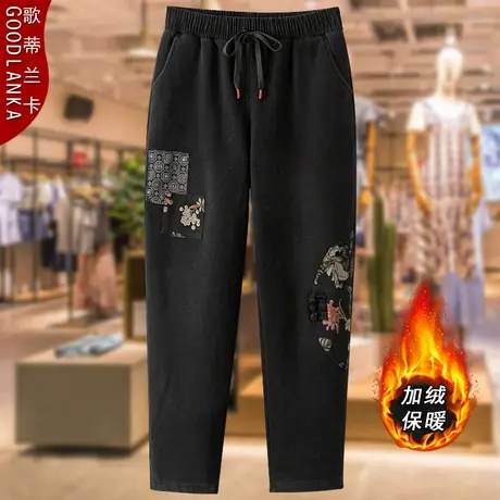 五十岁妈妈秋冬加绒牛仔裤子大码宽松洋气中老年盘扣弹力老爹裤女商品大图