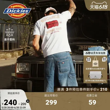 Dickies25春夏新款 重磅棉印花速干透气短袖T恤 男女情侣美式赛车商品大图