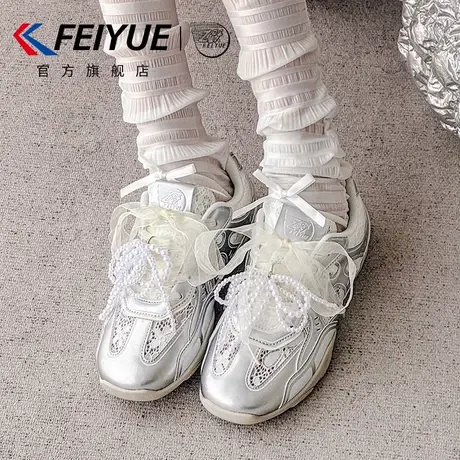 feiyue/飞跃女鞋蕾丝运动鞋2025夏季新款珍珠网面透气芭蕾风鞋子商品大图