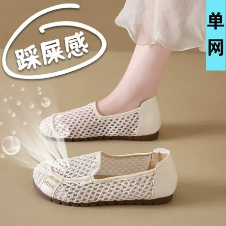 网面单鞋女夏季透气一脚蹬镂空孕妇休闲鞋妈妈网鞋网眼洞洞凉鞋子商品大图