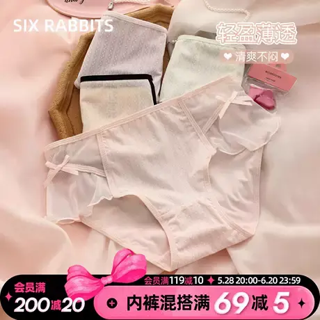 六只兔子内裤女轻盈透气不闷蕾丝性感纯欲舒适包臀高弹少女三角裤商品大图