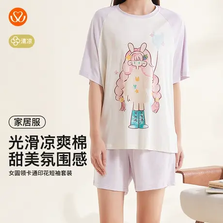秀黛女圆领卡通短袖柔棉透气糖果插肩亲肤宽松家居服S2551065T图片