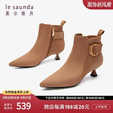 莱尔斯丹秋冬新款优雅尖头纯色金属饰扣拉链中跟女靴2T45405图片
