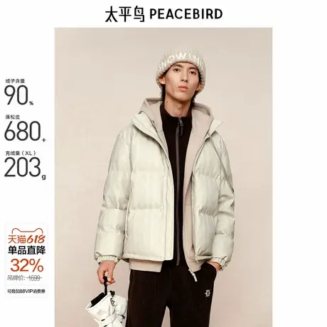 【商场同款】太平鸟男装 冬季新款PU印花休闲羽绒服潮 B1ACE4305商品大图
