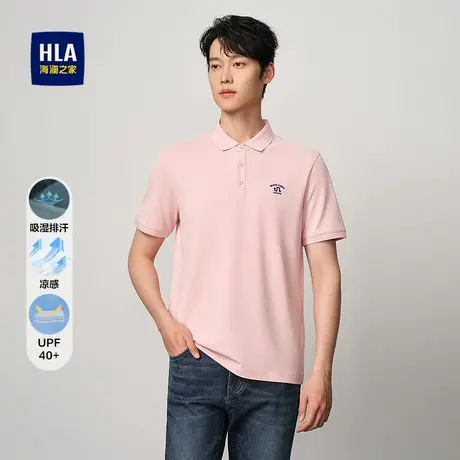HLA/海澜之家艺术家联名凉感短袖POLO25春夏新吸湿排汗防晒T恤男商品大图