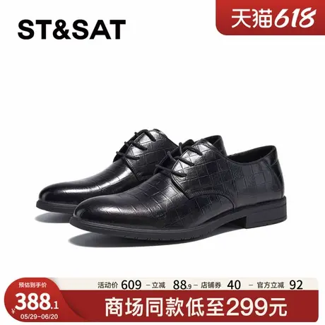 星期六商务皮鞋新款正装牛皮厚底办公时候真皮男鞋SSC1122002商品大图