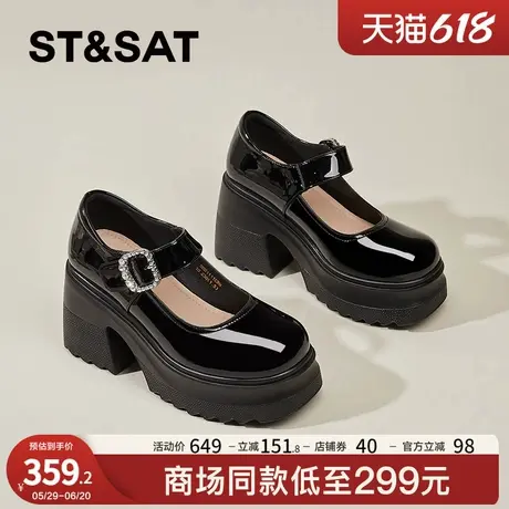 星期六厚底玛丽珍鞋女2025春季新款粗跟英伦风小皮鞋厚底高跟鞋子商品大图