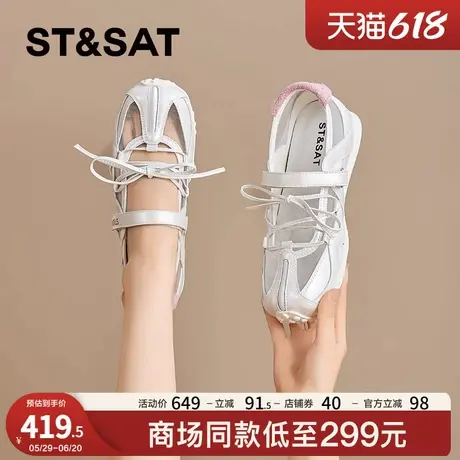 星期六平底魔术贴凉鞋女款2025新款夏季真皮透气玛丽珍鞋浅口单鞋商品大图