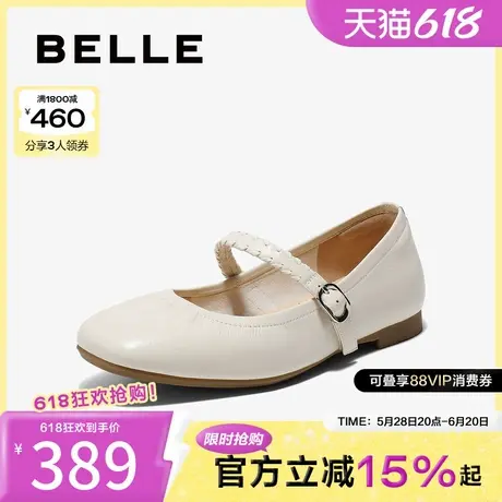 百丽女鞋子法式质感玛丽珍鞋春季新款薄底通勤浅口单鞋B2505AQ5图片
