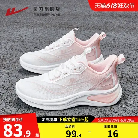 回力运动鞋夏季女鞋2025新款网面透气跑鞋轻薄鞋子软底学生跑步鞋商品大图