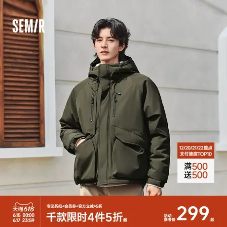 防护外套|商场同款森马棉服男2024冬季防水防油防污防风外套宽松图片