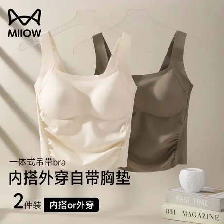 猫人吊带背心女免穿文胸带胸垫一体褶皱美背内衣内搭打底上衣秋冬商品大图