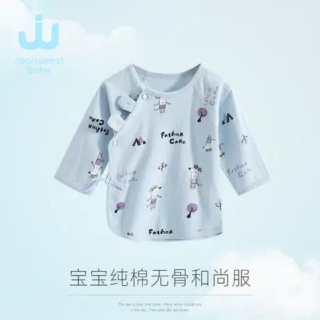 KY真维斯新生儿和尚服夏季款宝宝款潮趣印花纯棉开衫上衣服商品大图