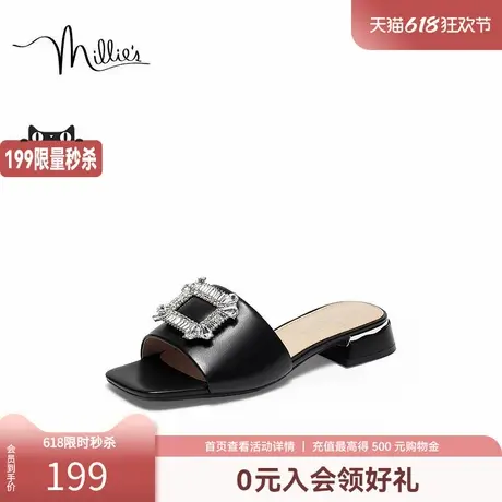 秒杀millie's妙丽夏季时尚闪钻方扣粗跟厚底女凉拖鞋MJ603BT3商品大图