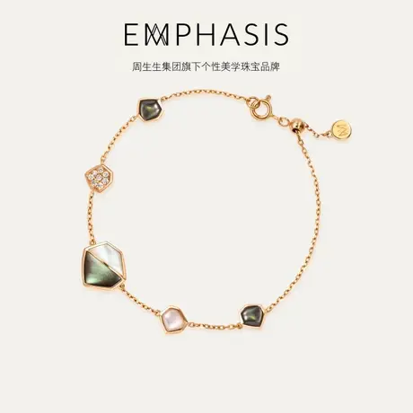周生生集团旗下品牌EMPHASIS合系列18K金贝母钻石手链90974B商品大图